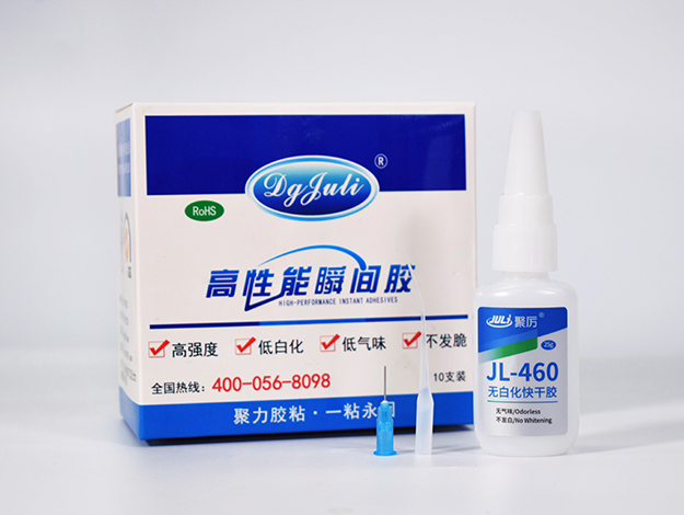 無(wú)白化快干膠