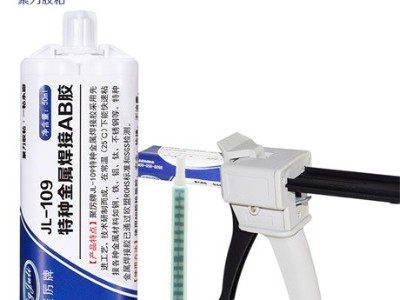 AB膠為什么有這么大的粘接力？