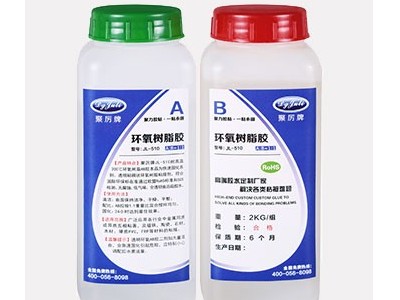 環(huán)氧膠和環(huán)氧AB膠一種膠嗎？