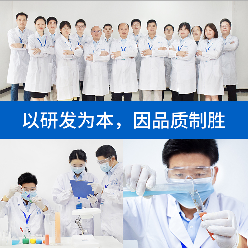 JL-460 無(wú)白化快干膠