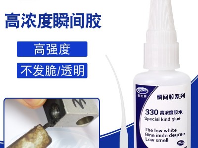 快干膠有哪幾種？