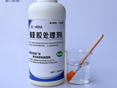 硅膠處理劑作用是什么？
