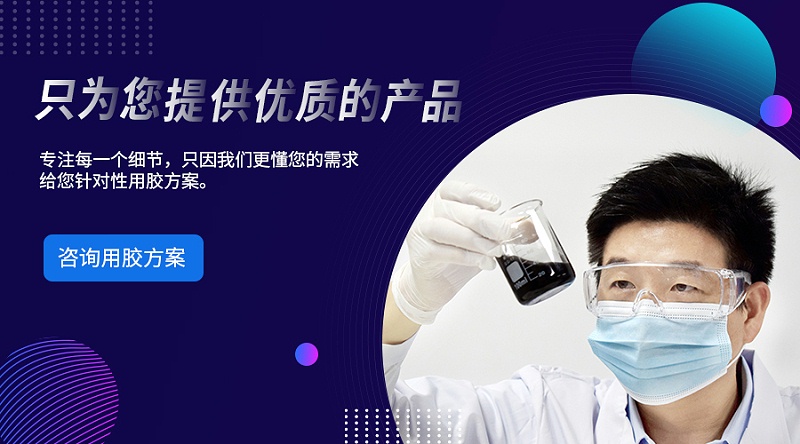 密封防水膠,密封防水快干膠，免處理密封防水膠,環(huán)保硅膠膠水