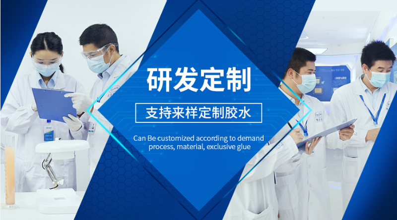 手機支架專用塑料膠,瞬間膠,快干膠